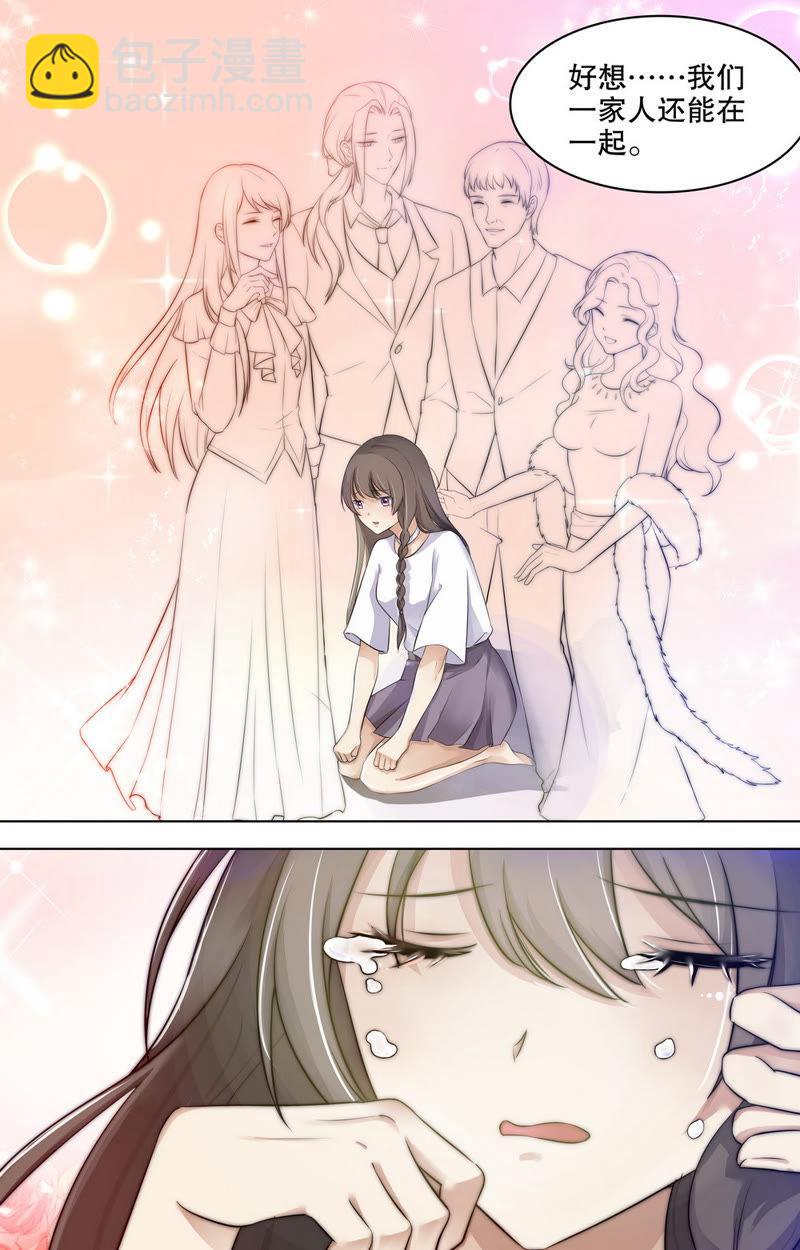 第75话 墓园里的影子-第75话