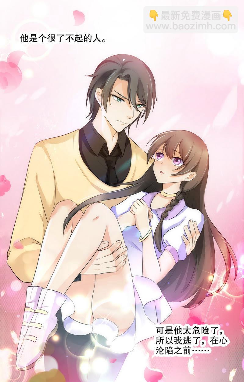 第75话 墓园里的影子-第75话