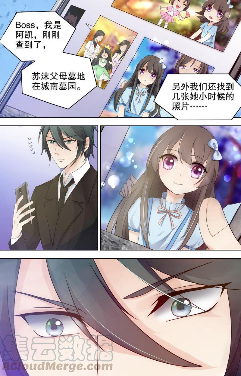 第77话 那个女孩儿&hellip;&hellip;-第77话