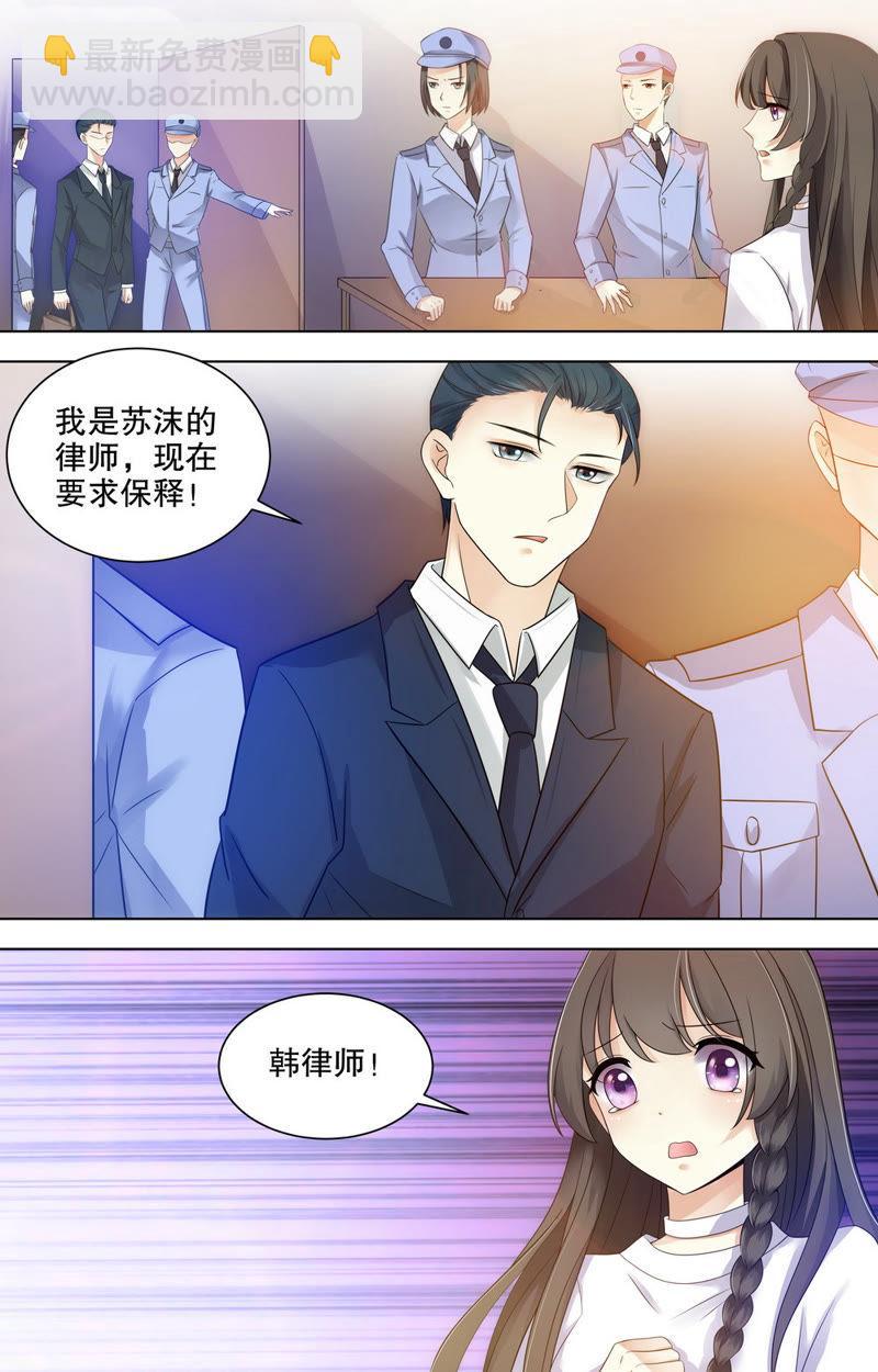 第77话 那个女孩儿&hellip;&hellip;-第77话