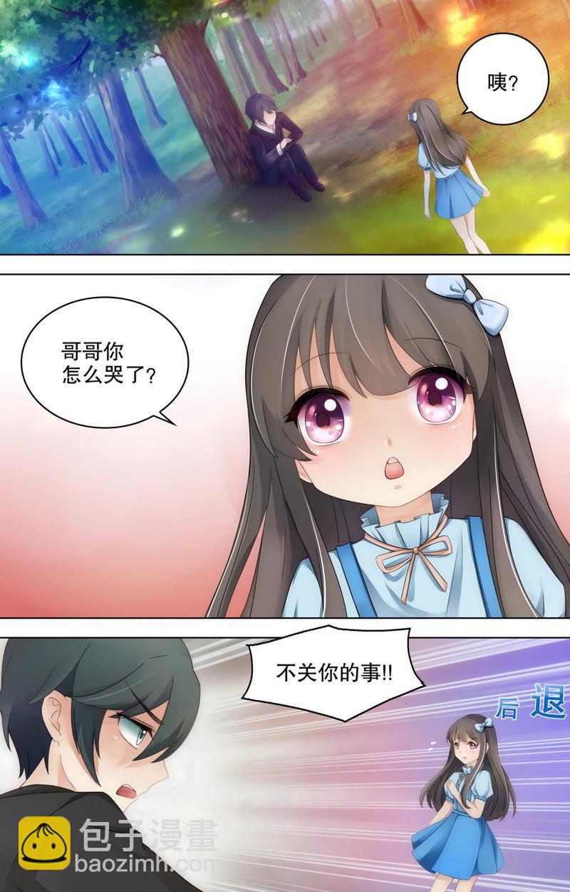 第77话 那个女孩儿&hellip;&hellip;-第77话