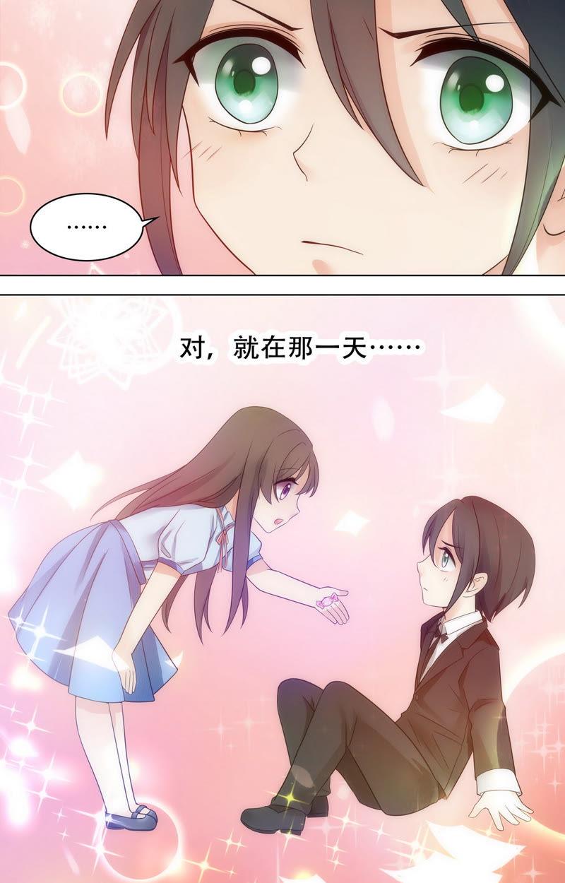 第77话 那个女孩儿&hellip;&hellip;-第77话