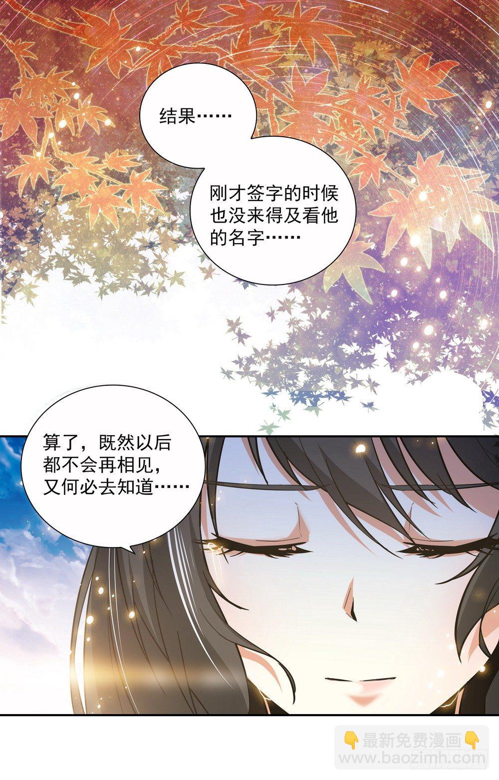 第9话 再见，再也不见-第9话