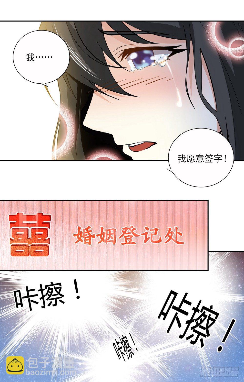 第9话 再见，再也不见-第9话