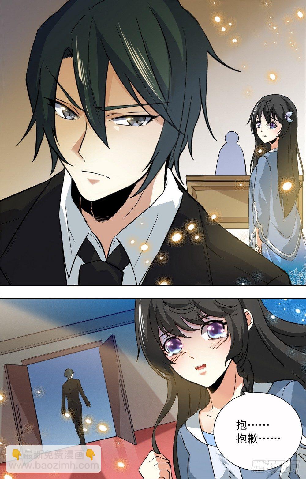 第9话 再见，再也不见-第9话