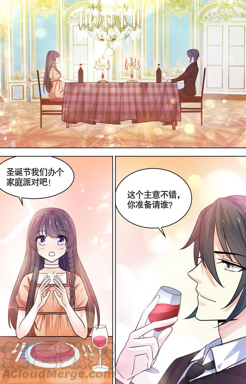 第83话 记住，只能给我-第83话