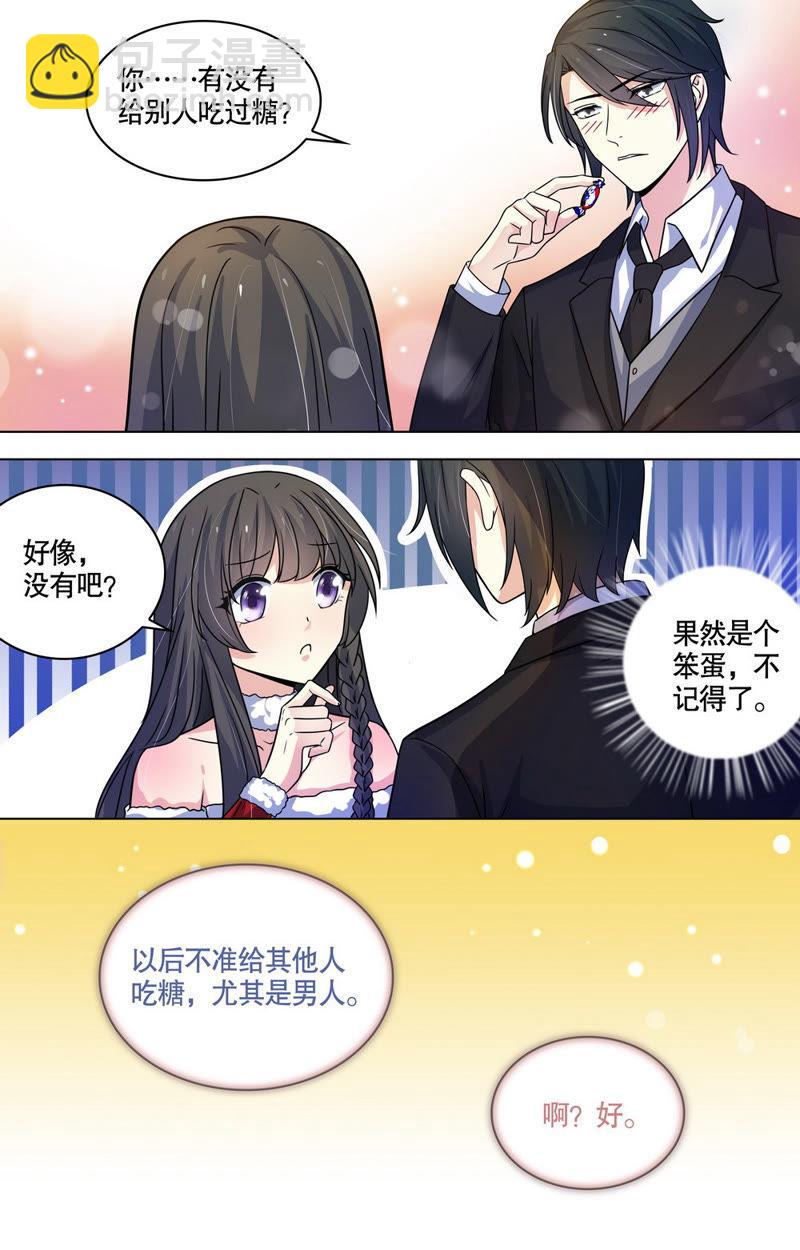 第83话 记住，只能给我-第83话