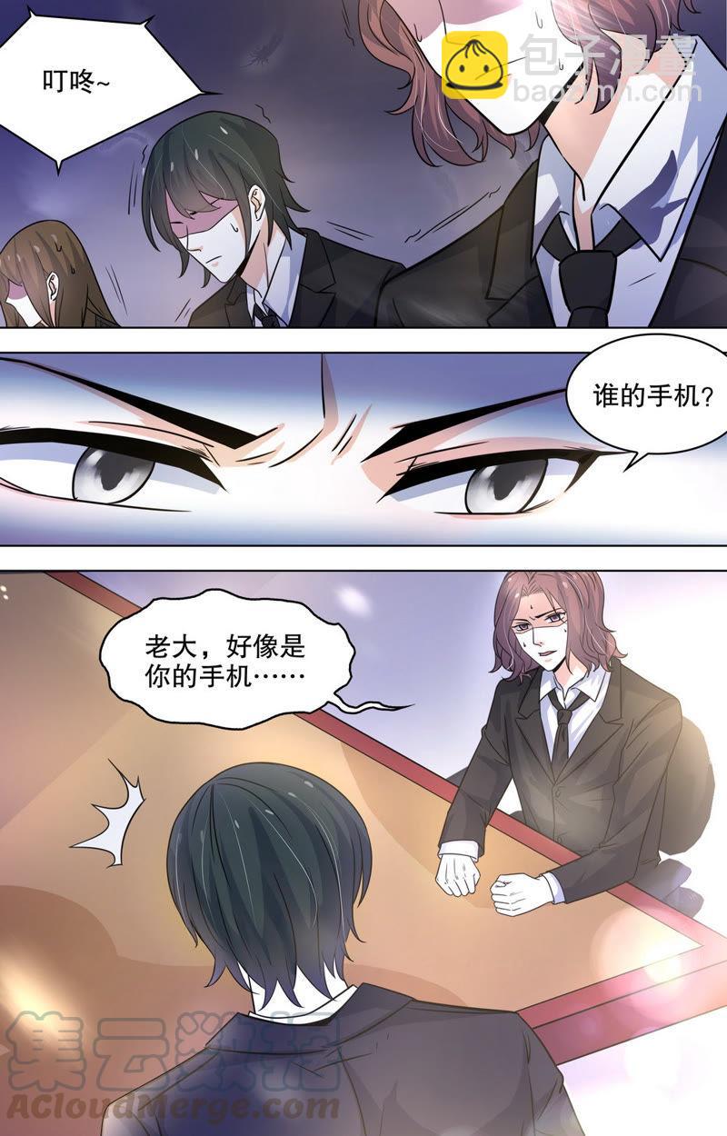 第83话 记住，只能给我-第83话