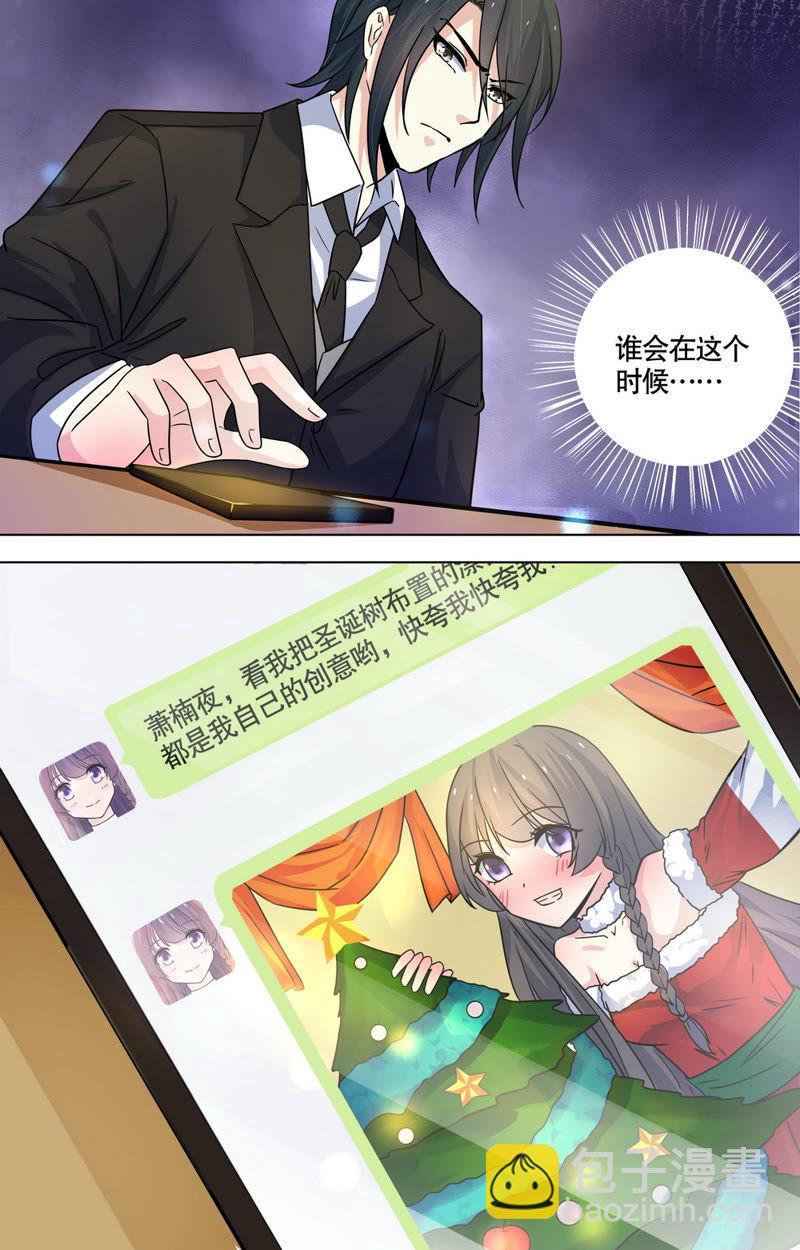 第83话 记住，只能给我-第83话