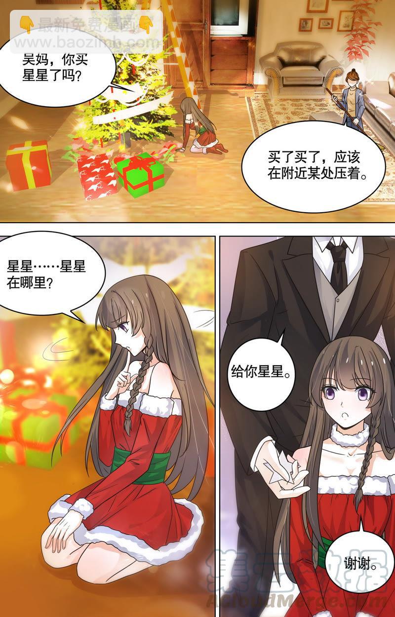 第83话 记住，只能给我-第83话