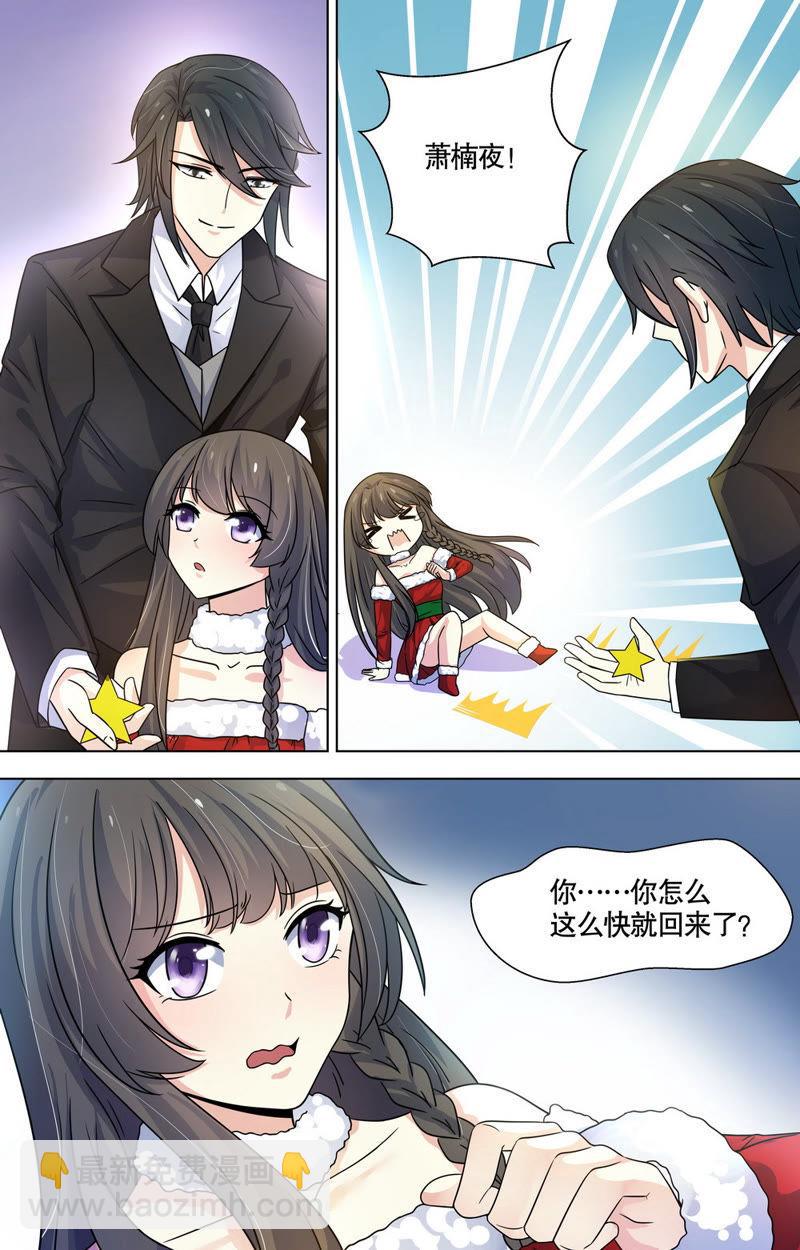 第83话 记住，只能给我-第83话