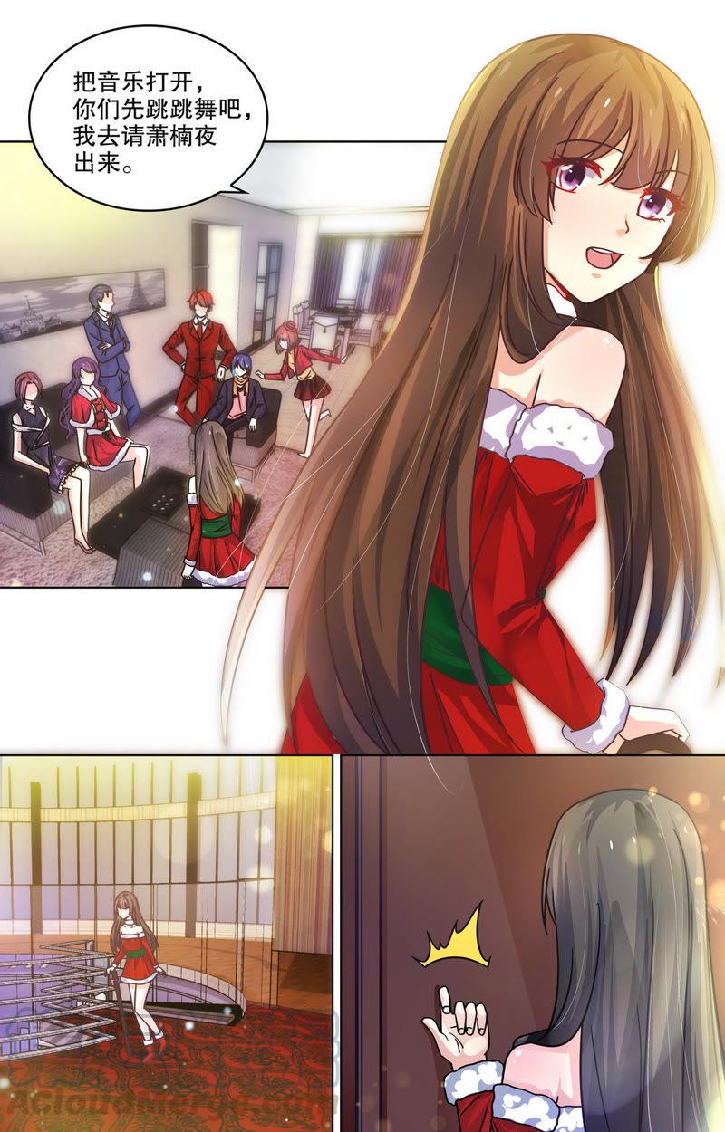 第85话 何其幸运，才遇到你&hellip;&hellip;-第85话