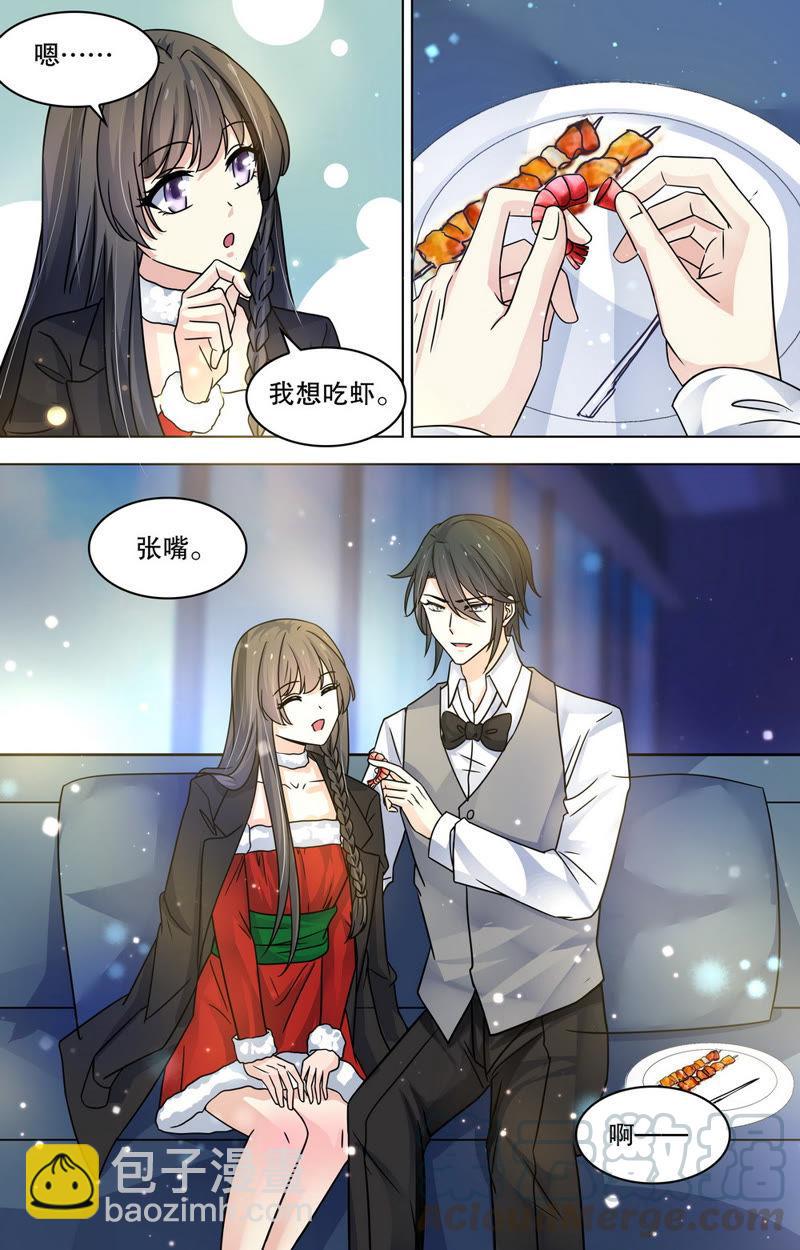 第85话 何其幸运，才遇到你&hellip;&hellip;-第85话