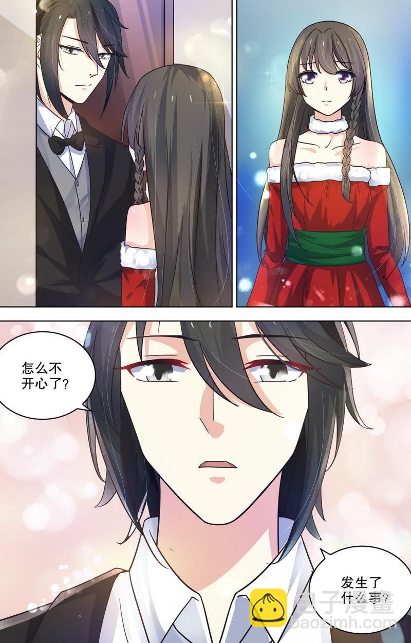 第85话 何其幸运，才遇到你&hellip;&hellip;-第85话