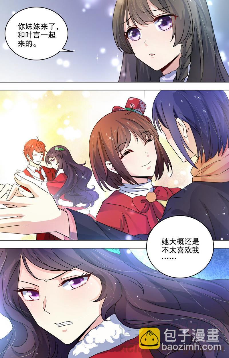 第85话 何其幸运，才遇到你&hellip;&hellip;-第85话