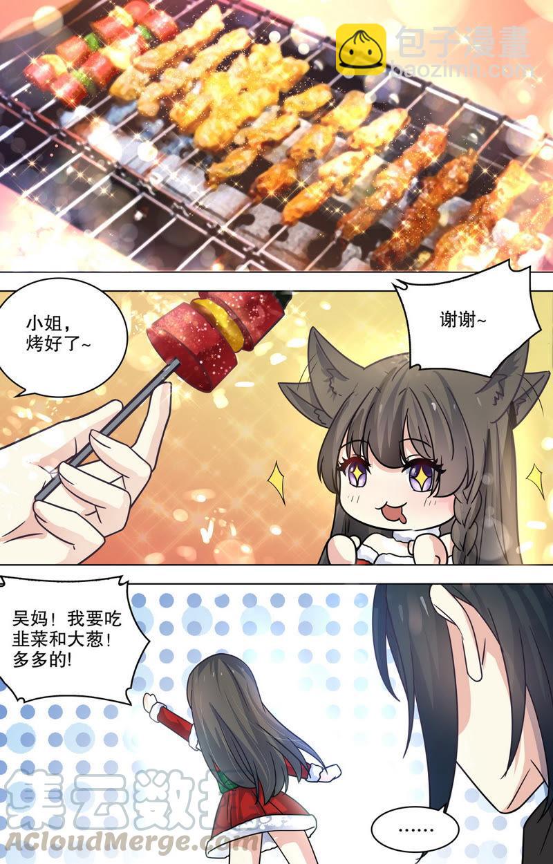 第85话 何其幸运，才遇到你&hellip;&hellip;-第85话