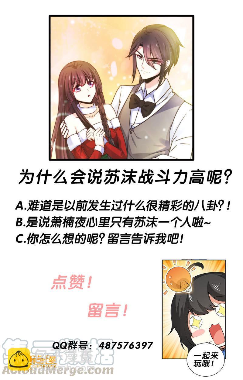 第87话 就是想让你知道&hellip;&hellip;-第87话