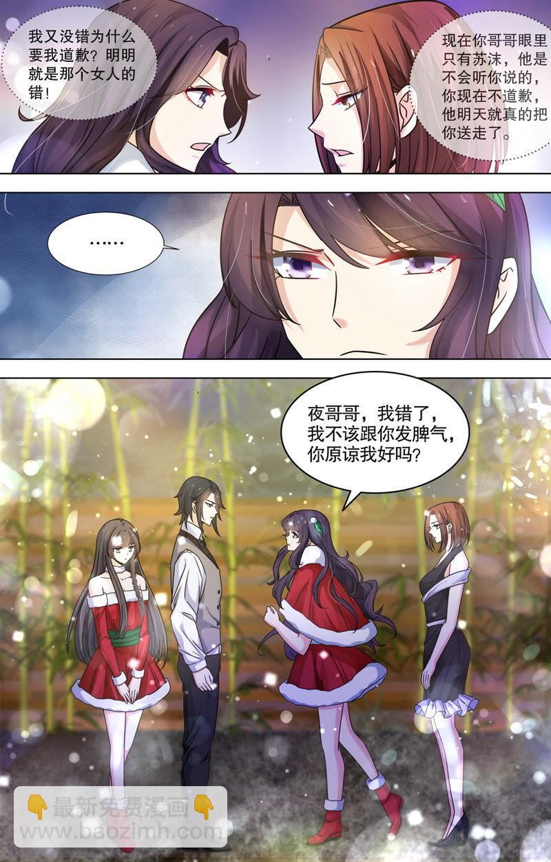 第87话 就是想让你知道&hellip;&hellip;-第87话