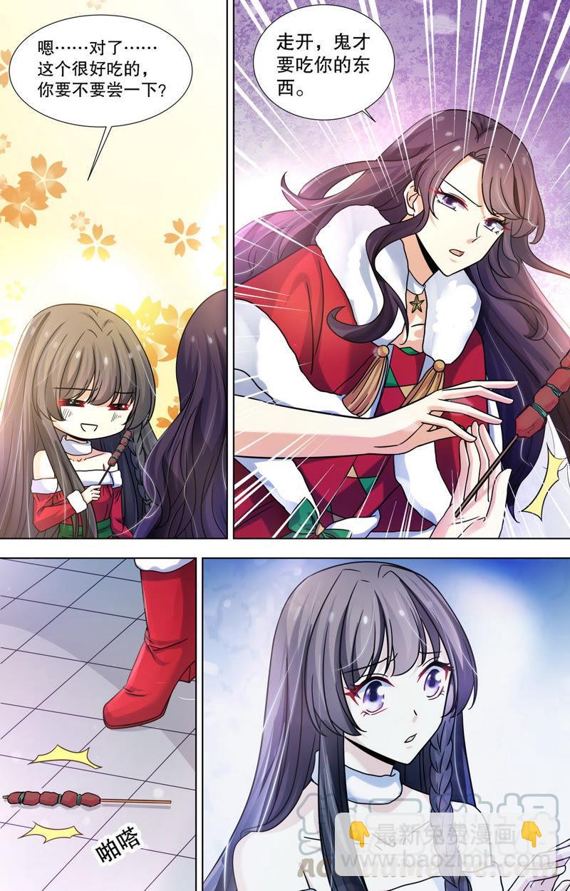 第87话 就是想让你知道&hellip;&hellip;-第87话