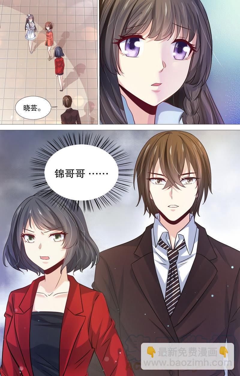 第89话 余情未了&hellip;&hellip;-第89话