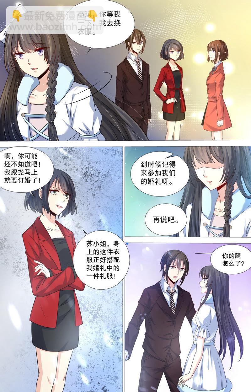 第89话 余情未了&hellip;&hellip;-第89话