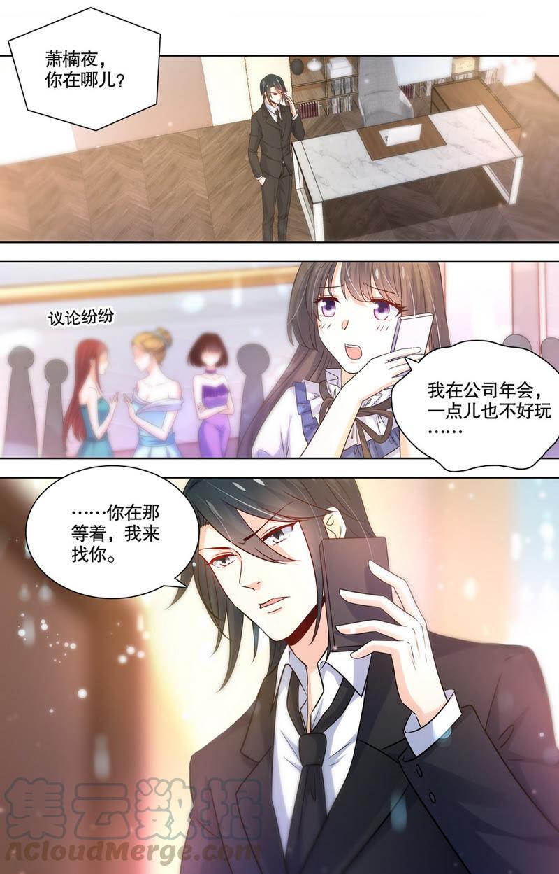 第91话 众矢之的！-第91话