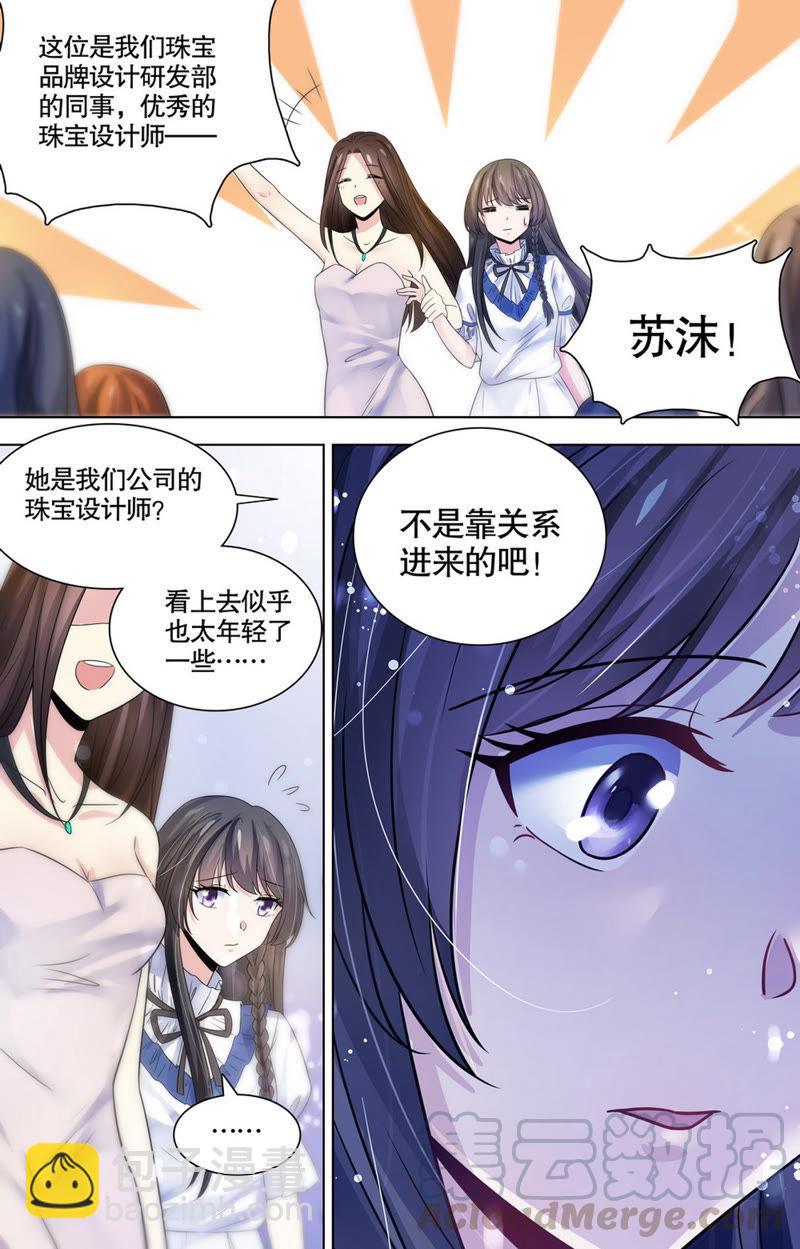 第91话 众矢之的！-第91话