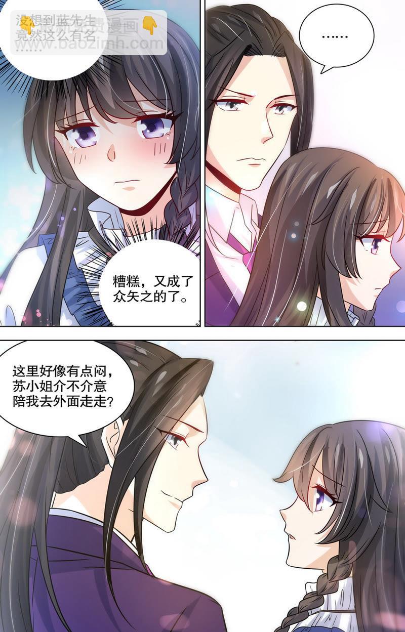 第91话 众矢之的！-第91话