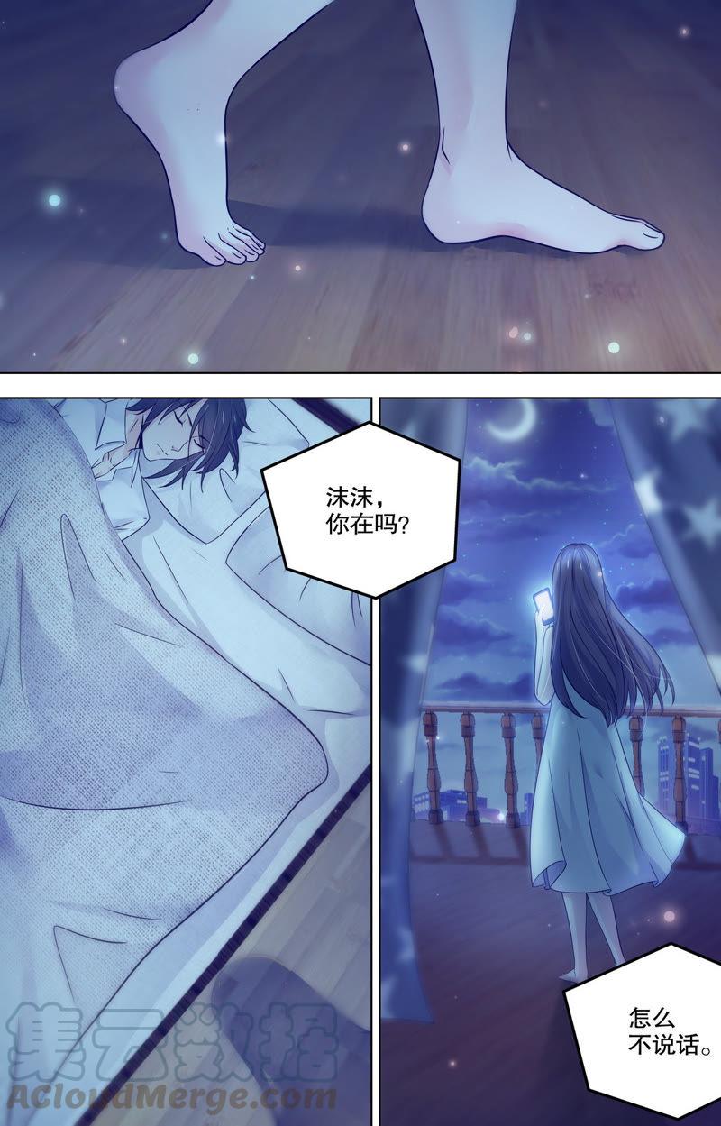 第93话 不许你为别人流泪-第93话