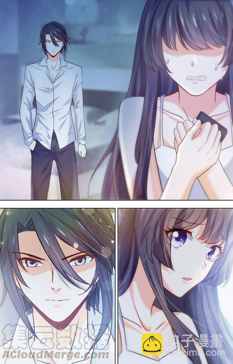 第93话 不许你为别人流泪-第93话