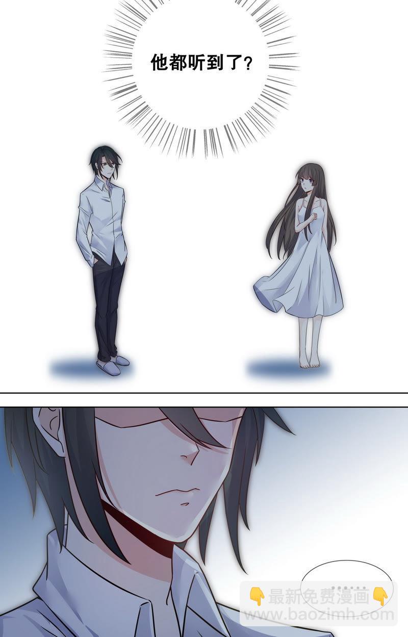 第93话 不许你为别人流泪-第93话