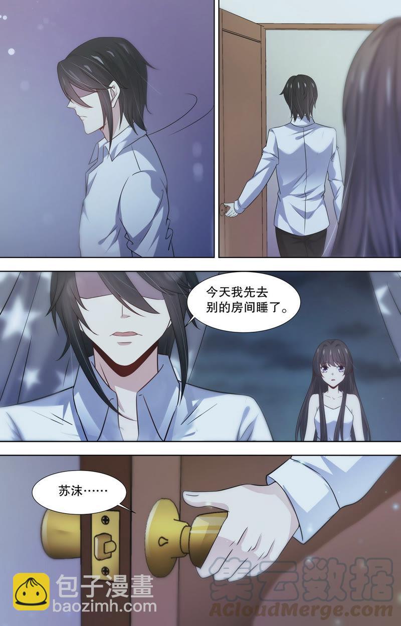 第93话 不许你为别人流泪-第93话