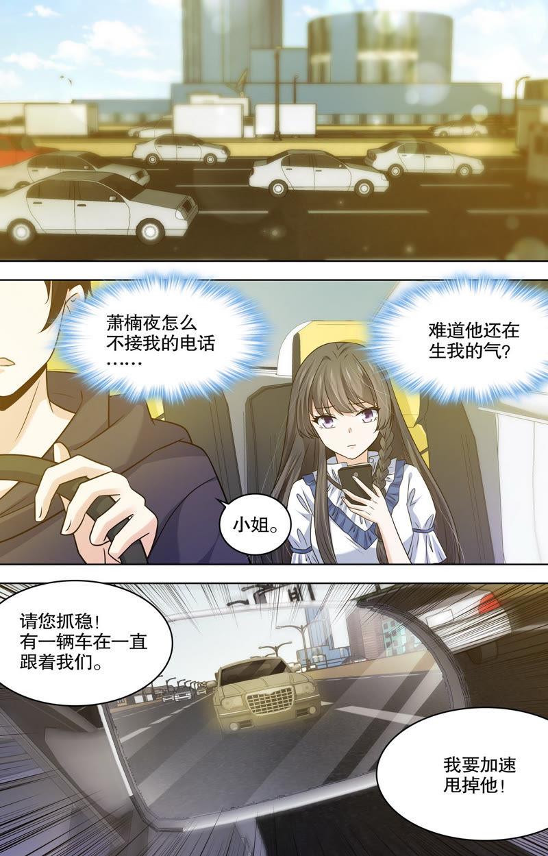 第95话 本该死去的人-第95话