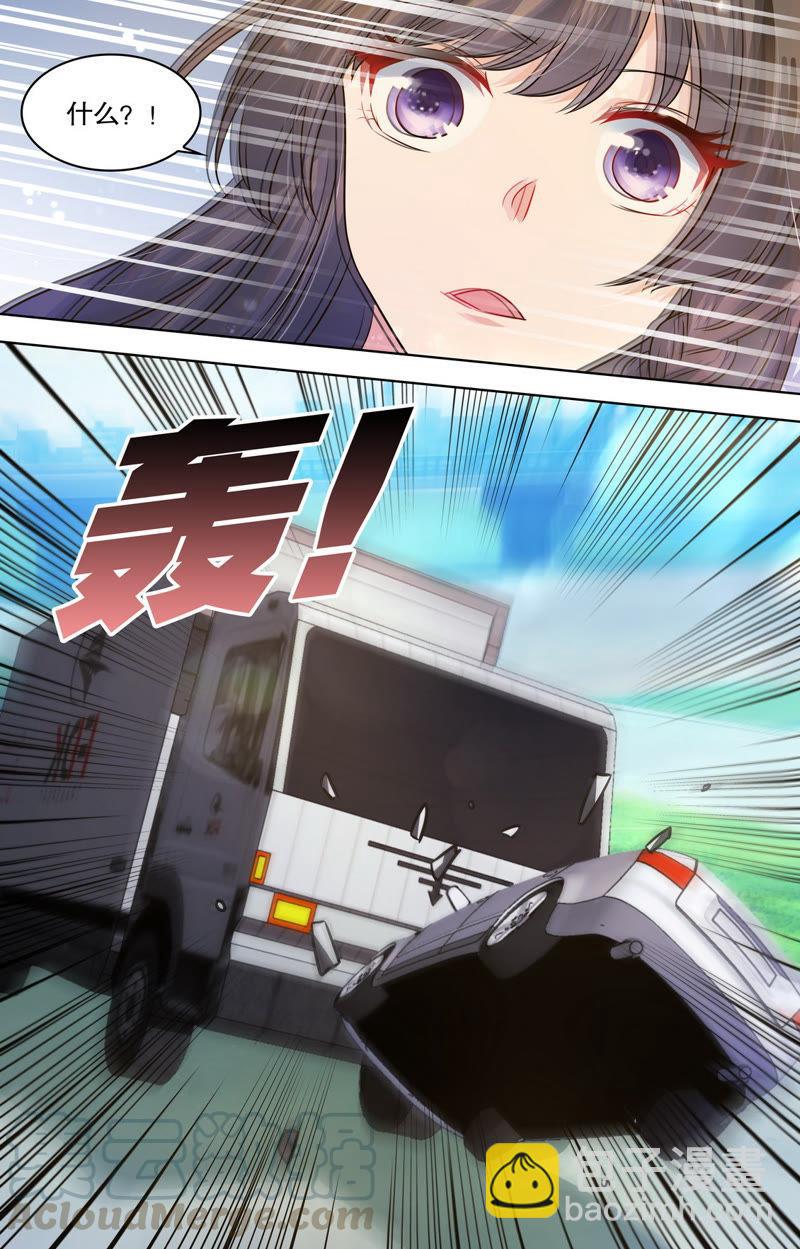 第95话 本该死去的人-第95话