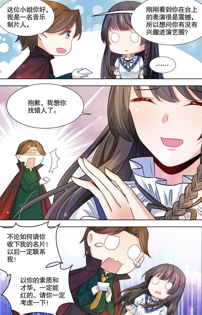 第95话 本该死去的人-第95话