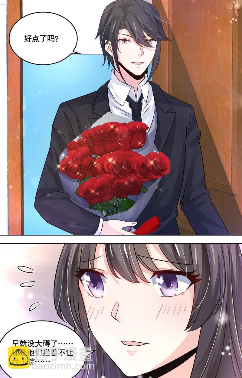 第97话 绝不放过他！-第97话