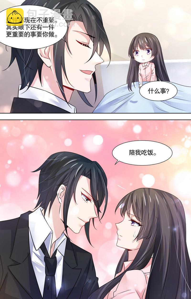 第97话 绝不放过他！-第97话