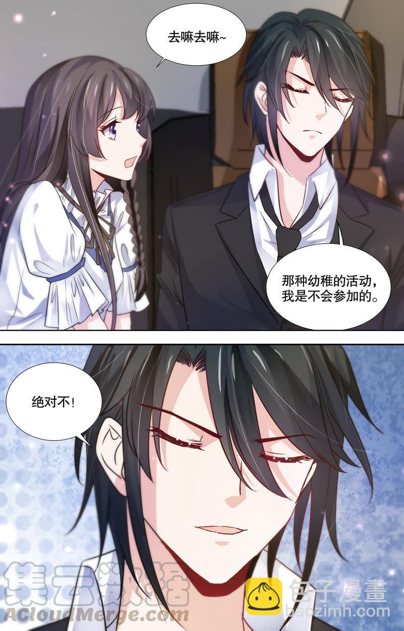 第99话 新年礼物-第99话