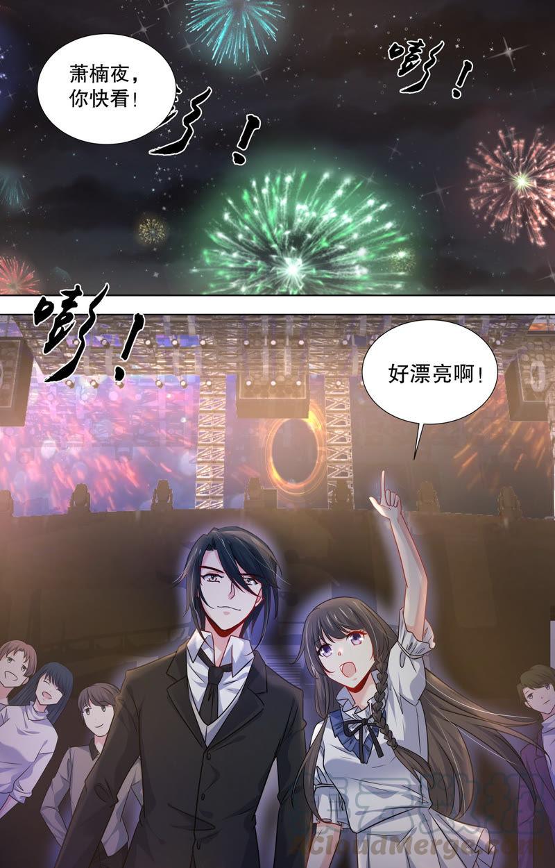 第99话 新年礼物-第99话