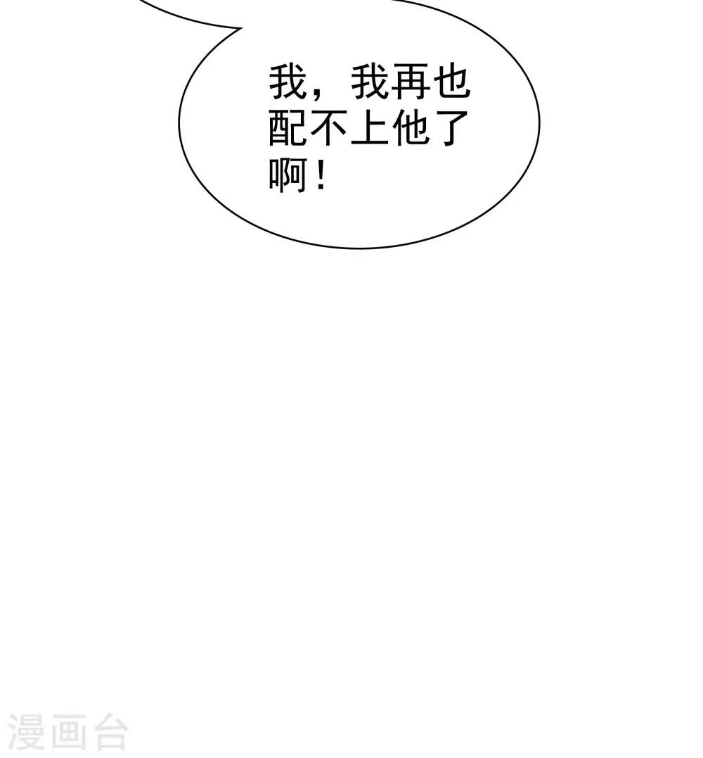 第36话36