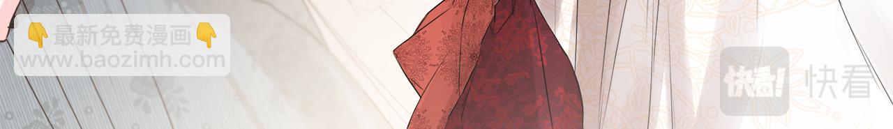 第1话 穿成女配(1/4)-第1话