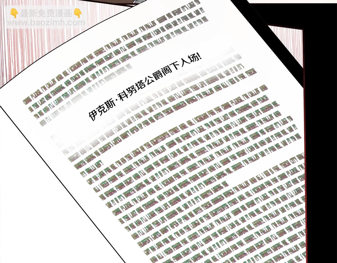 第1话 穿成女配(1/4)-第1话