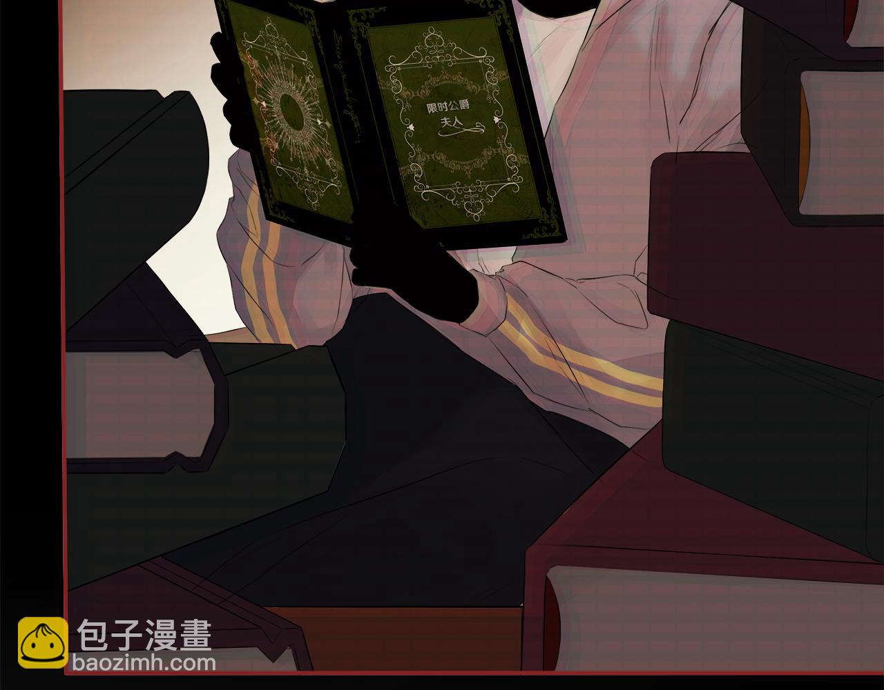 第1话 穿成女配(1/4)-第1话