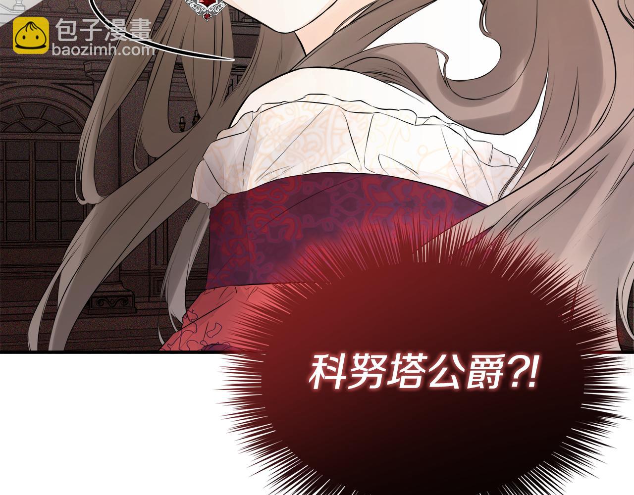 第1话 穿成女配(1/4)-第1话