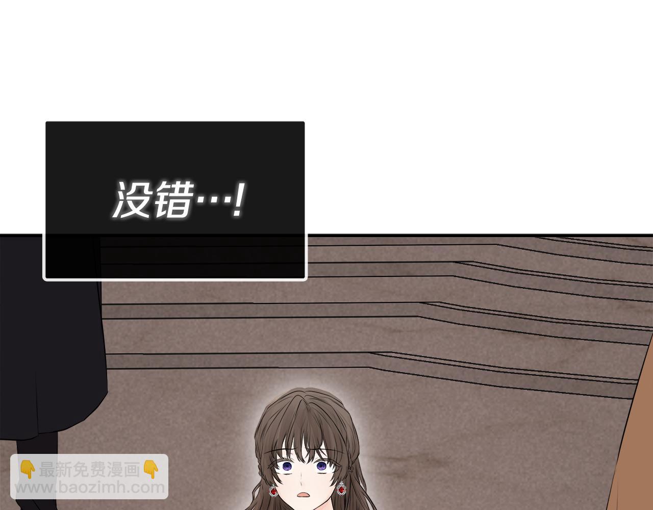 第1话 穿成女配(1/4)-第1话