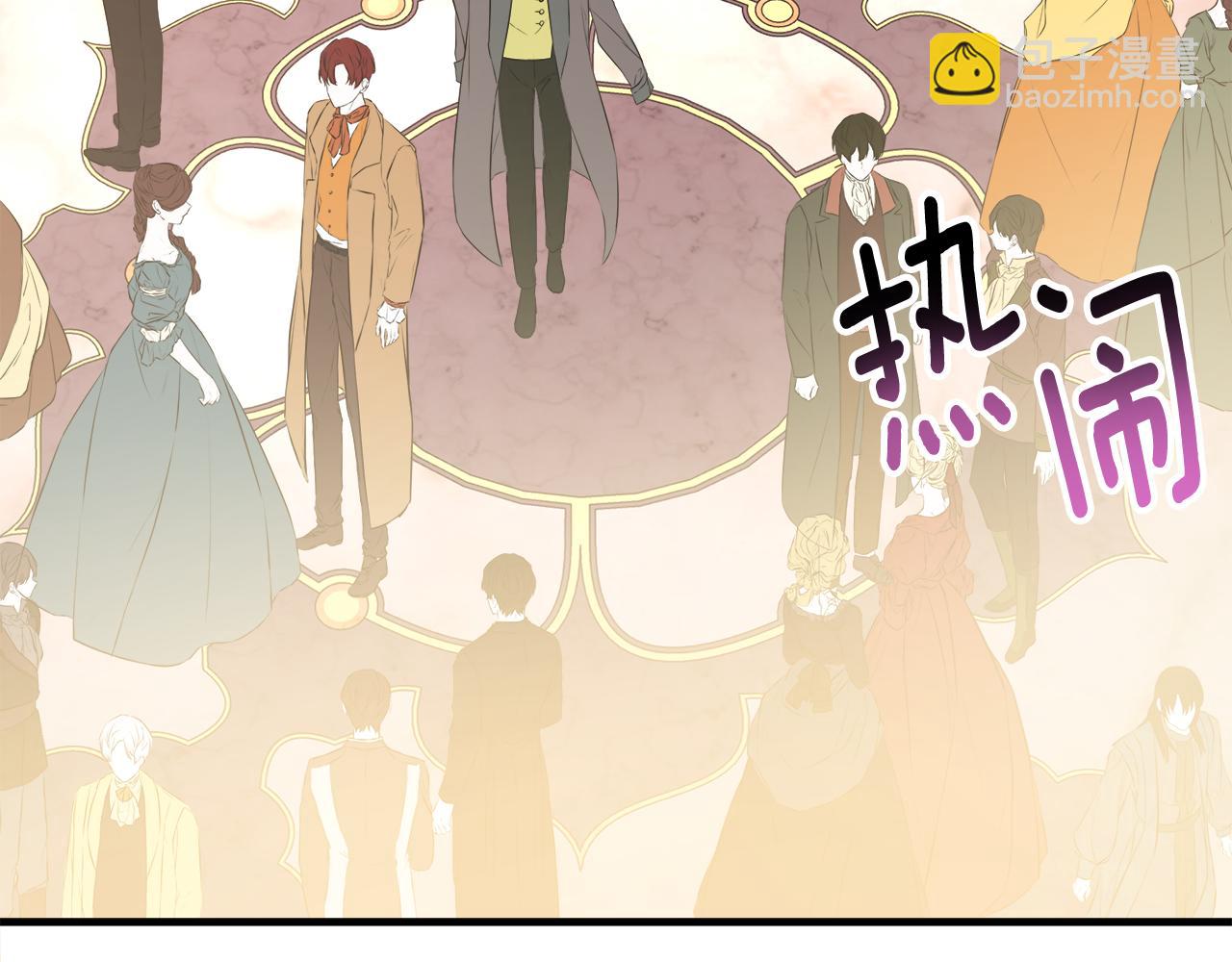 第1话 穿成女配(1/4)-第1话