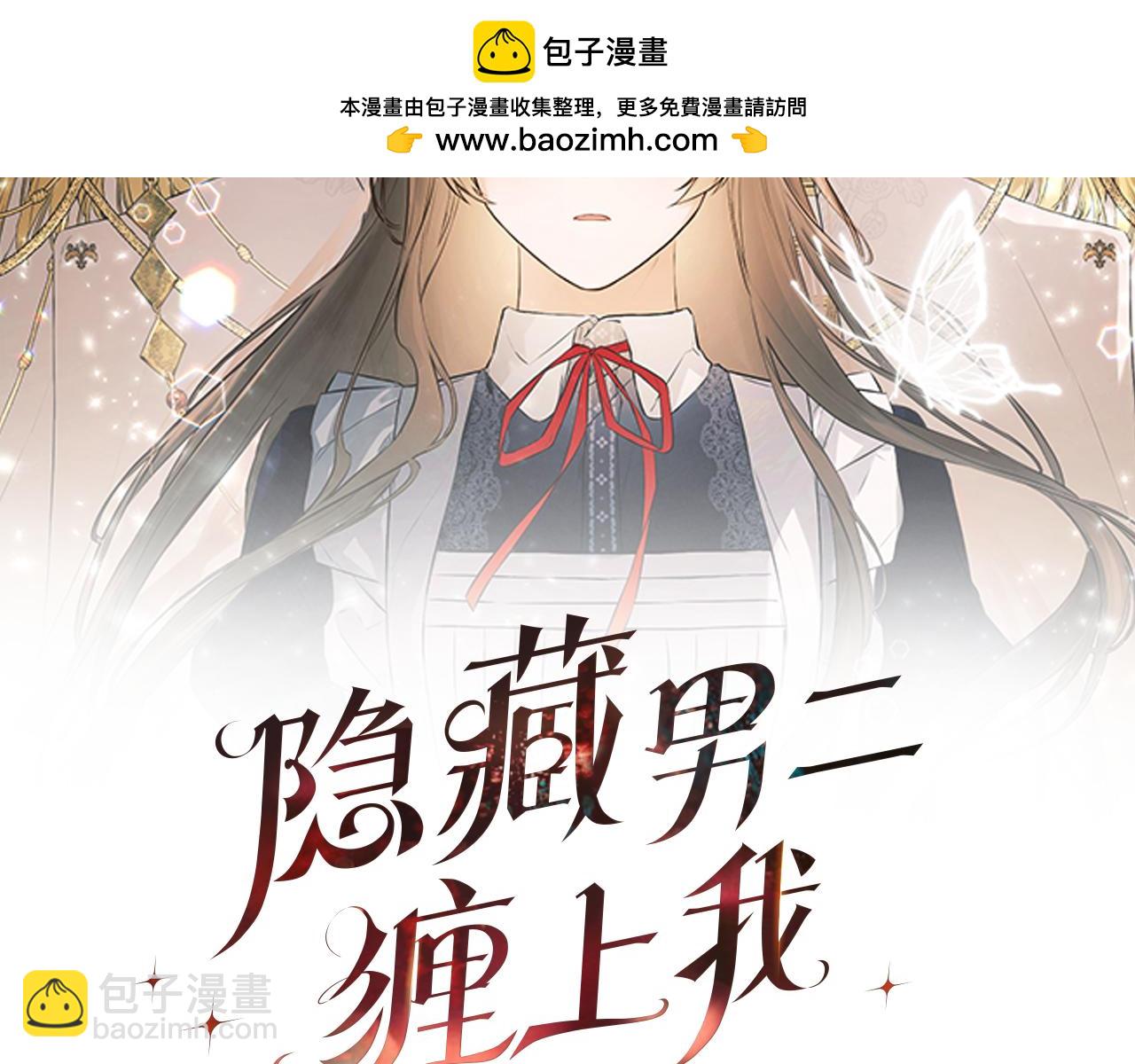 第11话 故事走向偏离(1/5)-第11话