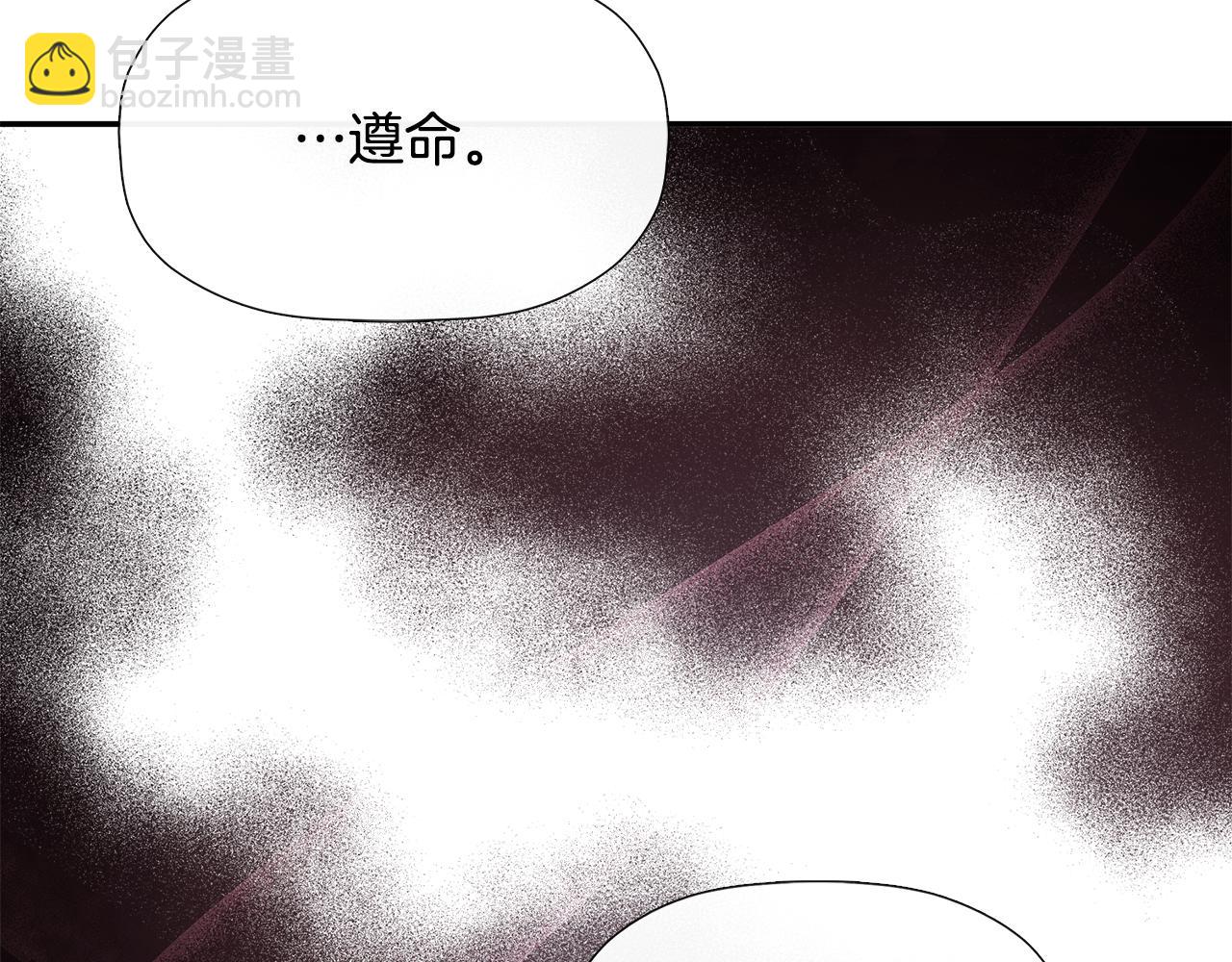 第11话 故事走向偏离(1/5)-第11话