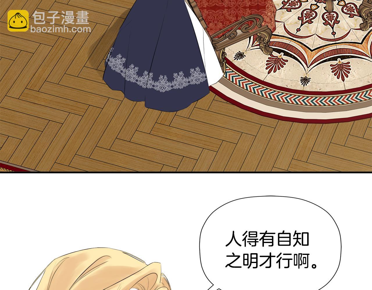 第11话 故事走向偏离(1/5)-第11话