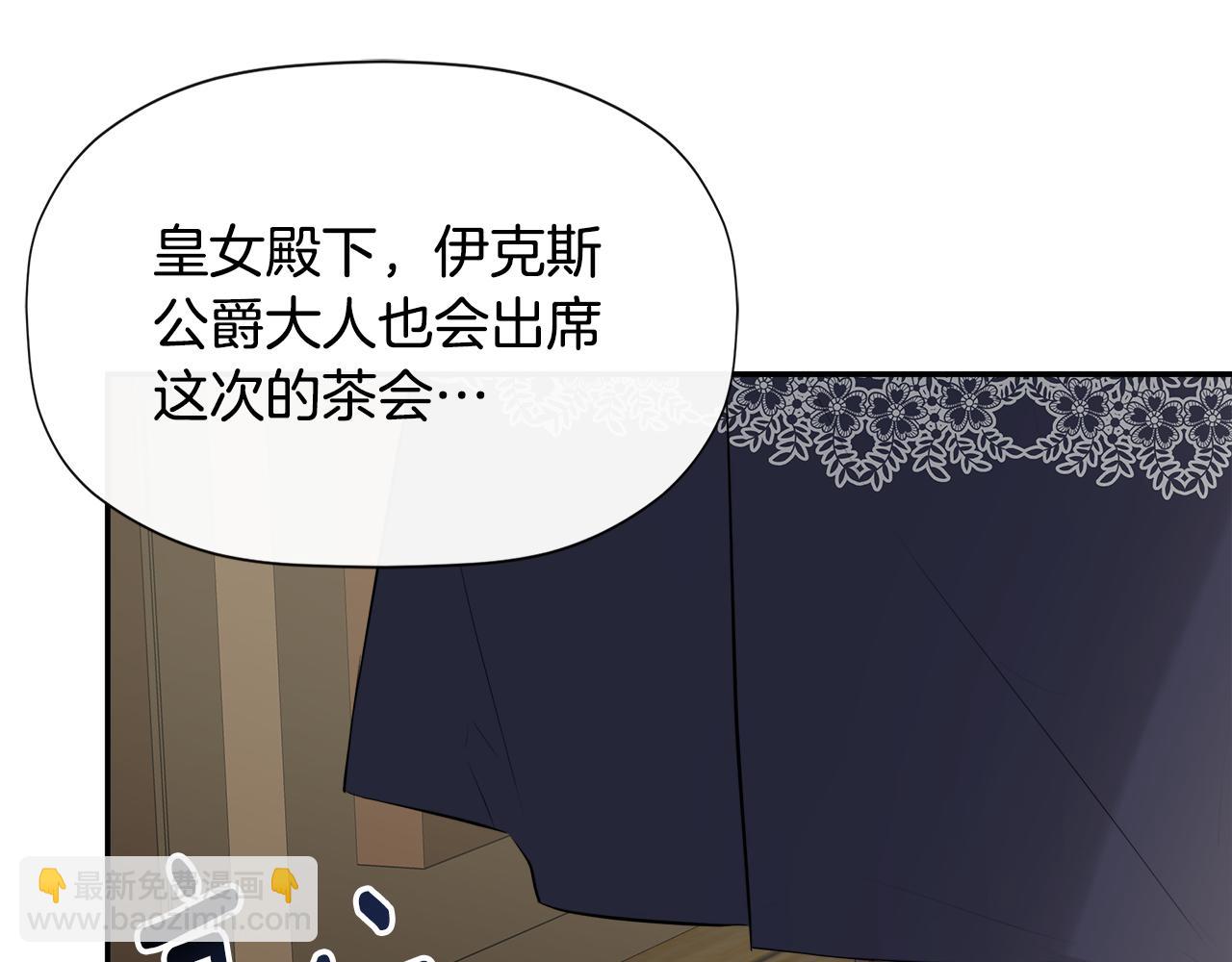 第11话 故事走向偏离(1/5)-第11话